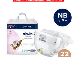 Подгузники супермягкие 22 шт, Nb до 5 кг, Aiwibi Premium Little Explorer Plus, 1 размер, д