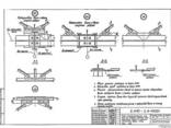Подкраново – подстропильные конструкции коробчатого сечения - фото 2