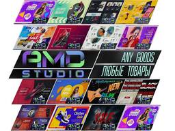 Поднимите свой продукт на новый уровень с помощью рекламных видео от AMD Studio