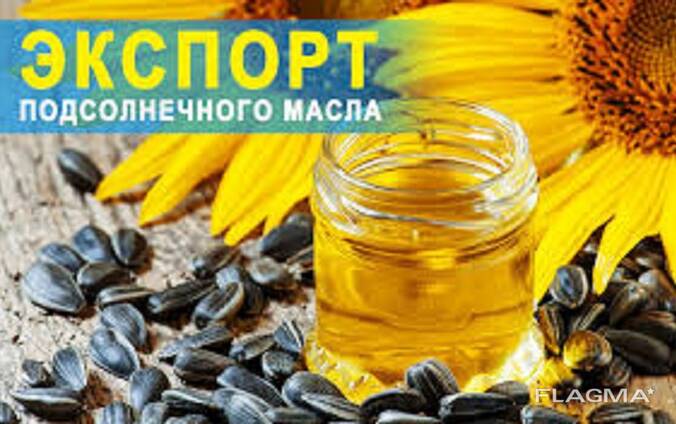 Подсолнечное масло