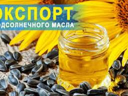 Подсолнечное масло