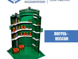 Погреб-кессон Alta Pogreb