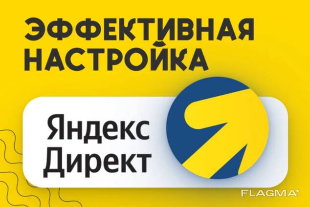 Поисковое продвижение Вашего сайта Seo Реклама в Гугл Экибастуз