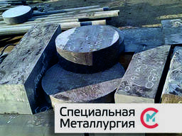 Поковка конструкционная 75х110 мм ст. 10 ГОСТ 8479-70