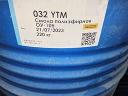 Полиэфирная смола общего назначения для ручного формования и литья