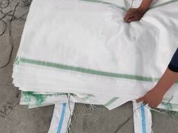 Полиэтиленовые мешки