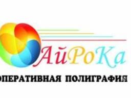 Полиграфия