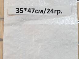 Полипропилен пакеттері