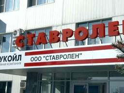 Полипропилен PPG 2002-24 (трубный)