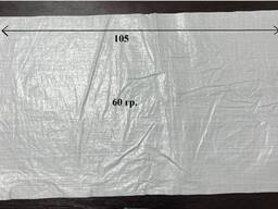 Полипропиленовые Мешки