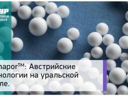 Полистирол Alphapor 201