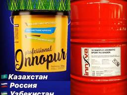 Клей для газона , паркета и рез. плитки. Двухкомпонентный