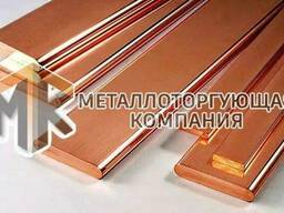 Полоса бронзовая БрХЦр0.3-0.