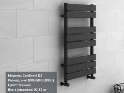 Полотенцесушитель Cordivari D2 черный
