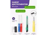 Помощник Набор инструментов 10 пр. (биты:PH1,2,3 SL 4,5,6мм, отвертка-битодержатель. .. - photo 2