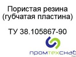 Пористая резина, мягкая, пластина, губчатая