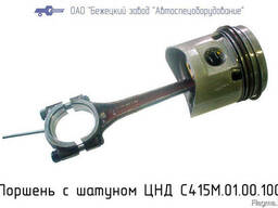 Поршень с шатуном ЦНД С415М.01.00.100