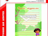 Портфолио для девочки с Дашей путешественницей - фото 2