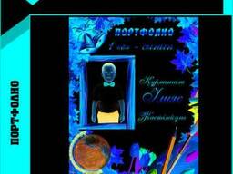 Портфолио для ученика начальной школы