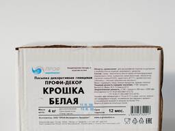 Посыпка декоративная глянц. Профи декор крошка белая