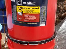 Праймер битумный
