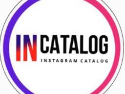 Предлагаем услуги по продвижению бизнеса в сети интернет