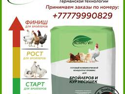 Комбикорм-концетрат