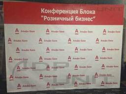 Пресс Стена (Pop Up Velcro 3*4) с печатью