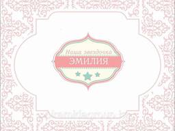 Press wall баннер на праздник