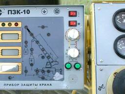 Прибор защиты крана ПЗК-10