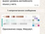 Прибыльная языковая школа английского в Алматы - фото 3