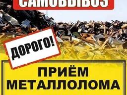 Прием металлолома ТУРКЕСТАН