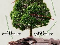 Прием макулатуры