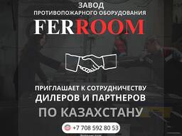 Приглашаем к сотрудничеству дилеров и партнеров