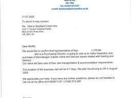 Приглашения для получения визы