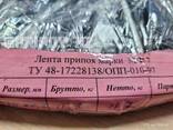 Припой медно-фосфористый ПМФ-7 ленточный 10х0,8 ТУ 48-17228138/ОПП-010-97 - фото 2