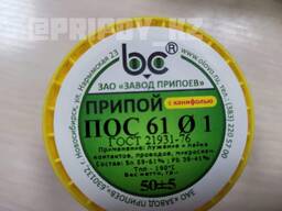 Припой ПОС-61 ТК ф1,0 олово 60% свинец 40% трубчатый с канифолью катушка 0,5 кг