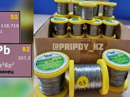 Припой ПОС-61ТК ф0,5 олово 60% свинец 40% трубчатый с канифолью катушка 0,1. ..