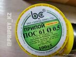 Припой ПОС-61ТК ф0,5 олово 60% свинец 40% трубчатый с канифолью катушка 0,1. .. - фото 2