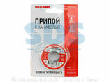 Припой с канифолью Rexant, 100 г, d=2.0 мм, (Sn60 Pb40. .. - фото 1