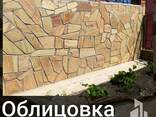 Природный камень, плитняк. - фото 1