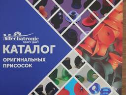 Присоски на оборудования разных сфер деятельности