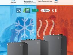 Приточно-вытяжная компактная установка