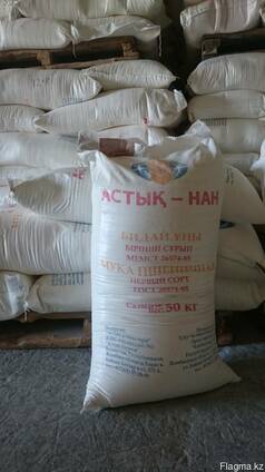 Продаем муку 1 сорта
