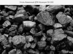 Продаем уголь марки Д, фракции 50-300 мм Шубарколь