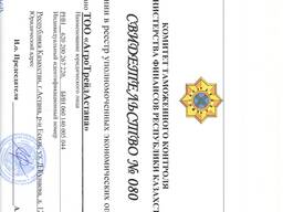 Продается компания Уполномоченный таможенный оператор