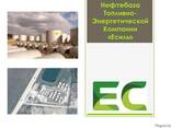 Продается Нефтебаза г. Щучинск - фото 1