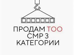Продается ТОО «Нұр-Электро» – прибыльная строительная компания с лицензией СМР 3 категории