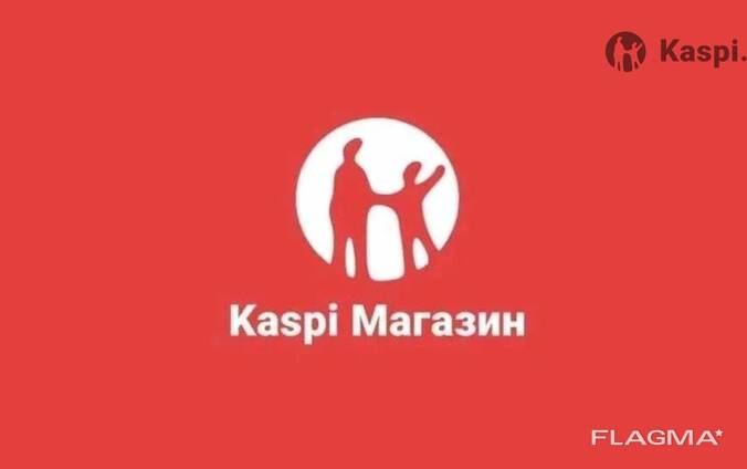 Продам Бизнес ТОО с Каспи магазином