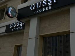 Продам действующий бизнес